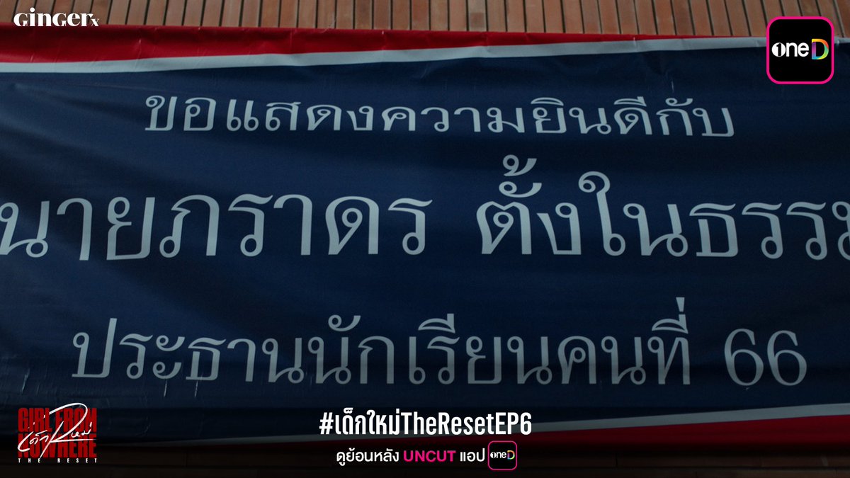 oneD official tweet media