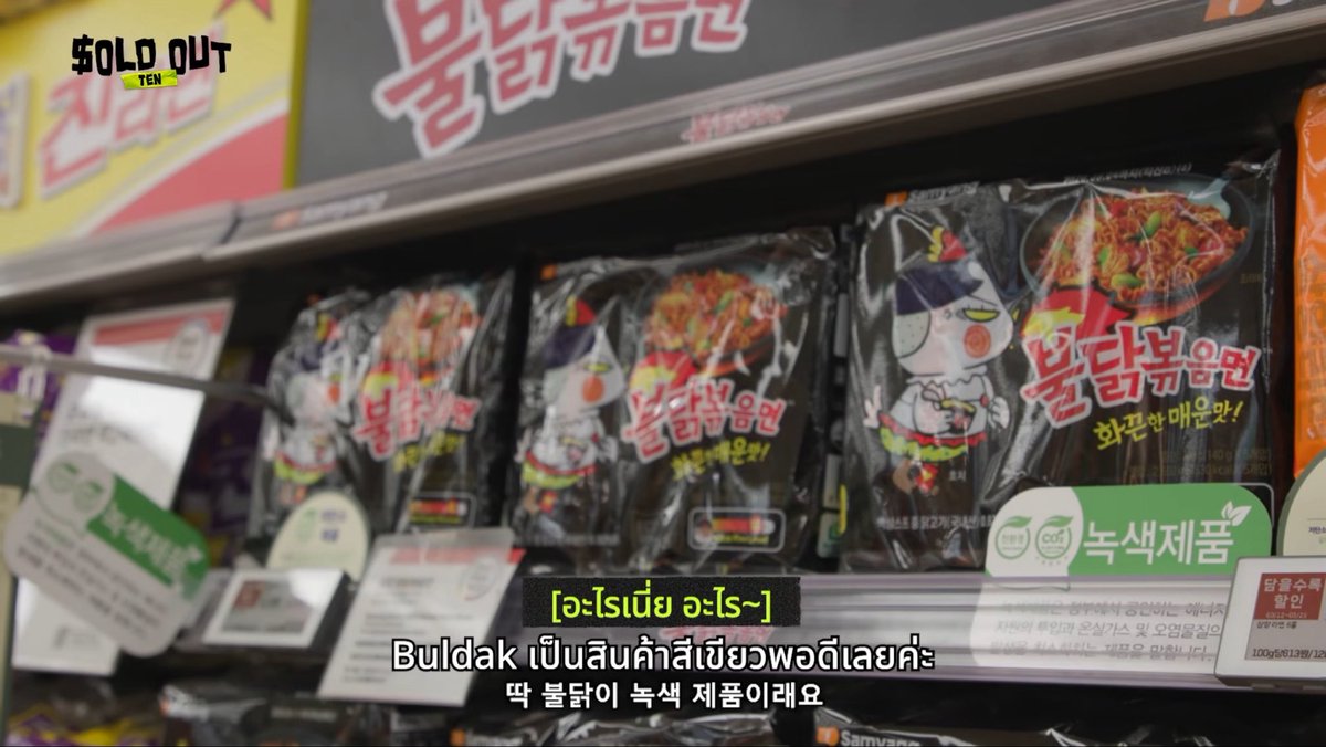 เราเสรีกันขนาดนี้เลยหรอ 5555555555 บูลดักมีไรจาพุดป่ะ 55555