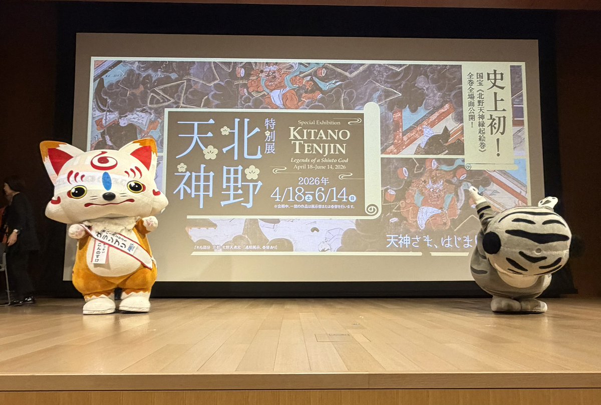 らくがきしたいマン tweet media