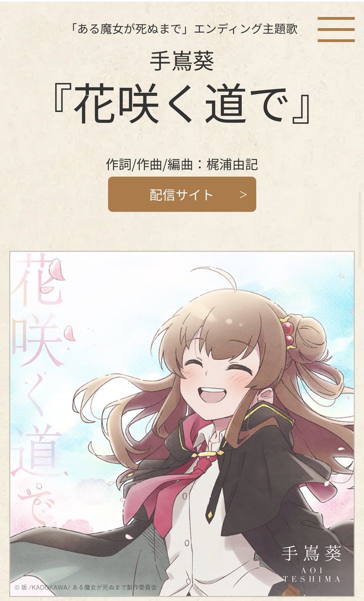 ミナト tweet media