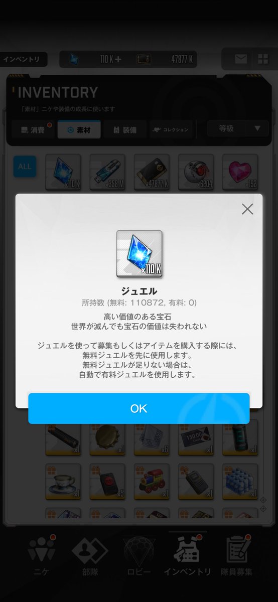 ウッド組長 tweet media