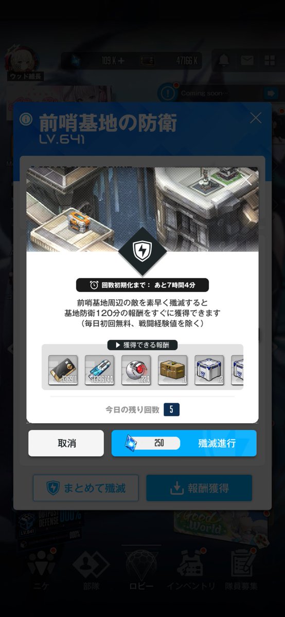 ウッド組長 tweet media