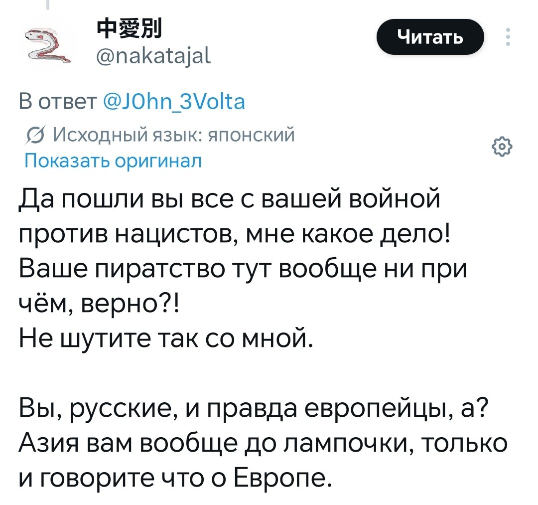 Евгения в 🐨коалиции 🦄единорогов tweet media
