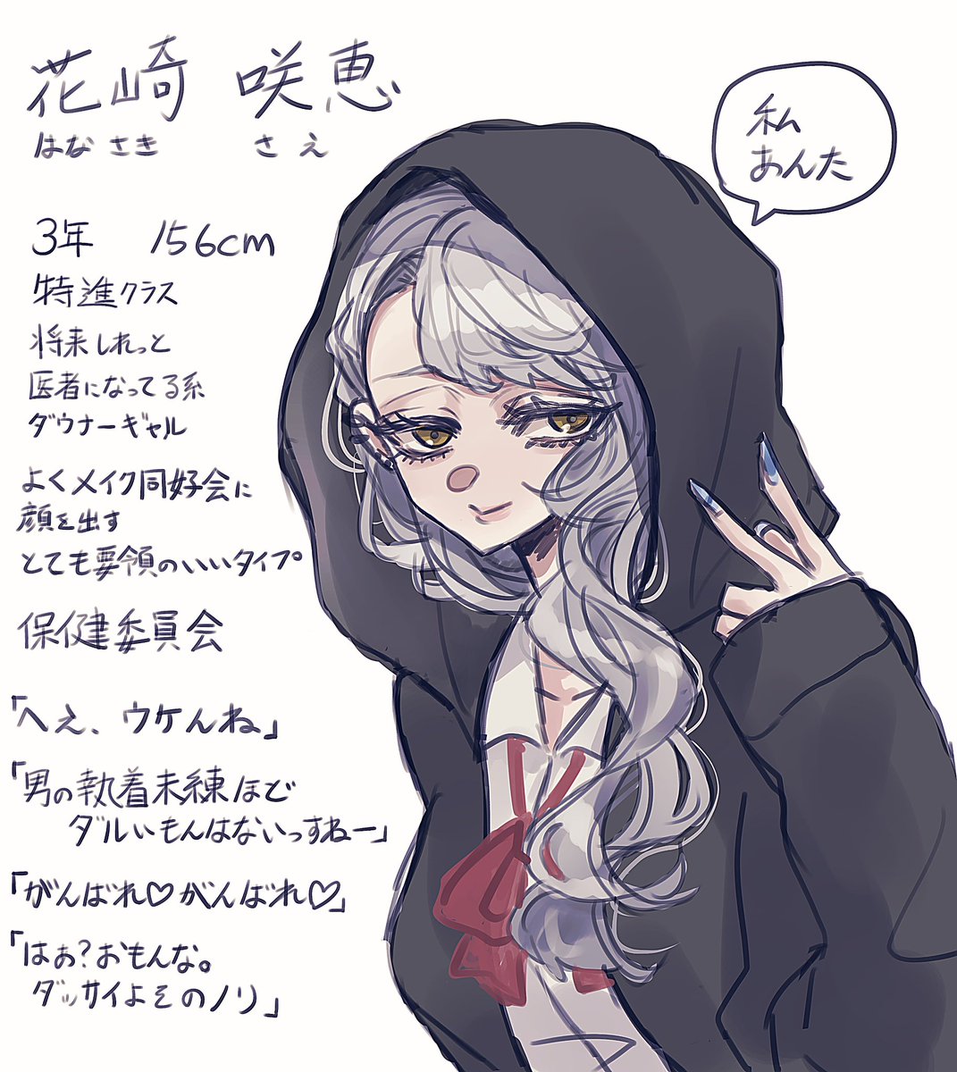 忙殺の佳境院つじこ tweet media