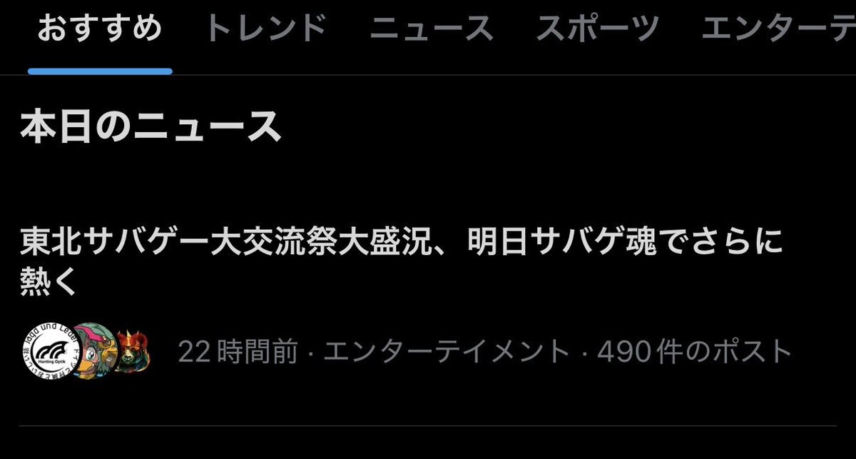 湖空雄大🌊（こくりんごのサバゲー劇場） tweet media