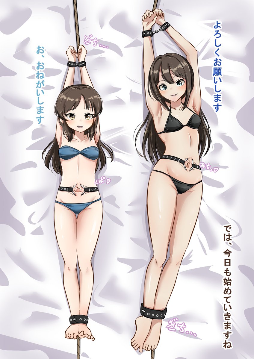 さるすべり tweet media