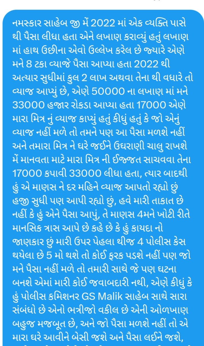Bhavsar Pravin Bhartiya tweet media