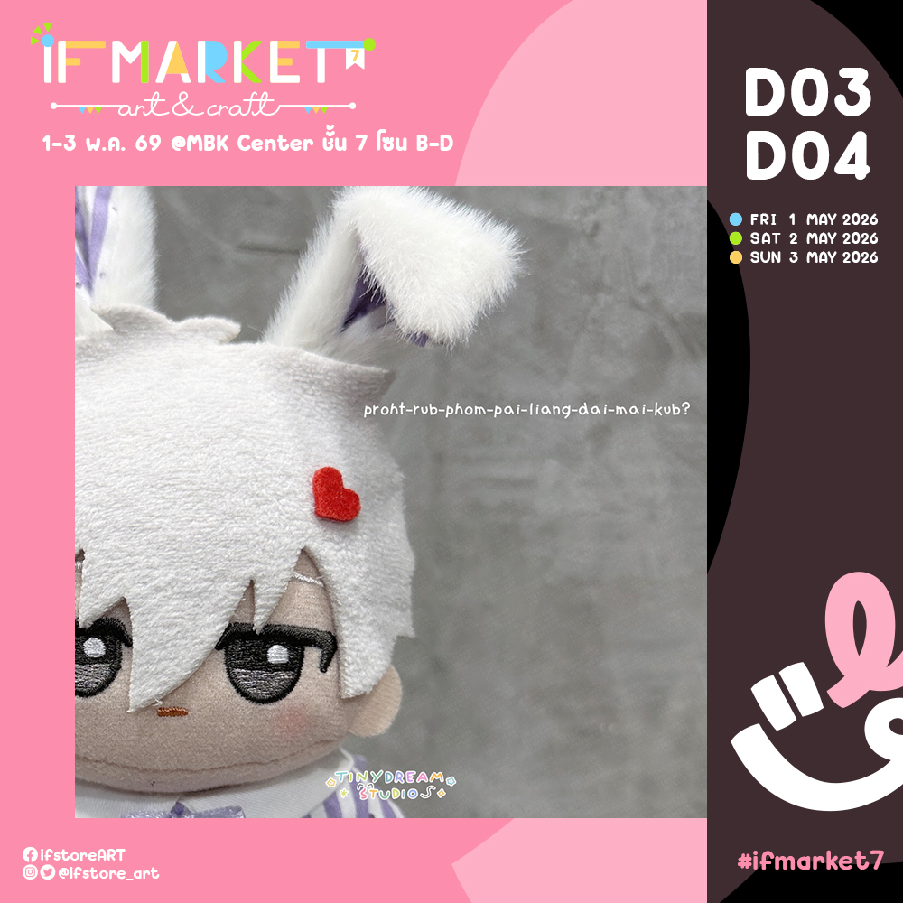 tinydreamstudio tweet media