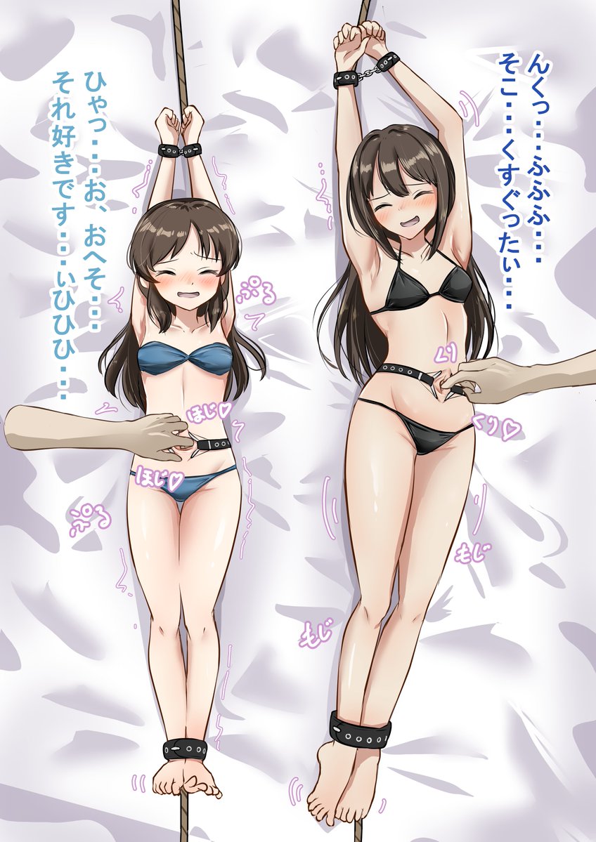 さるすべり tweet media