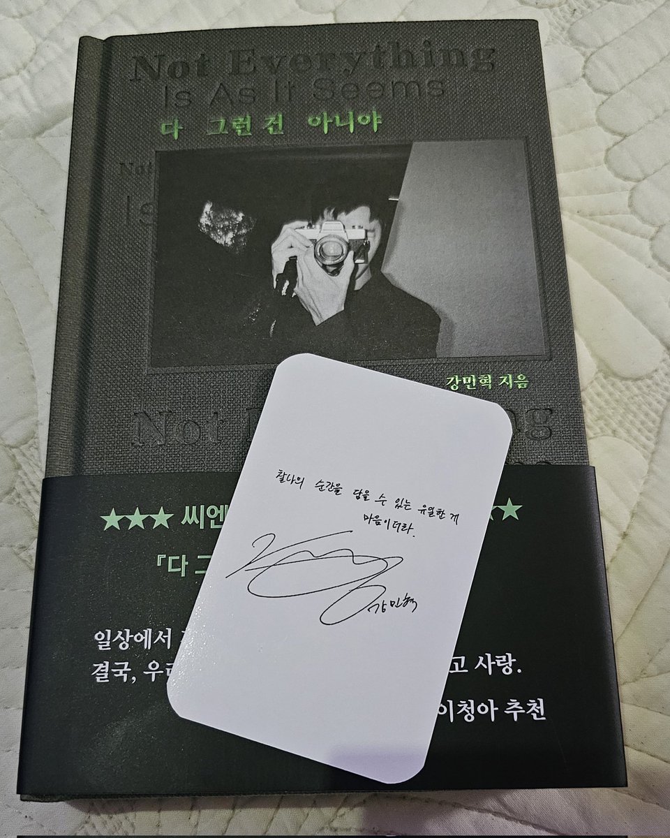 다그런건아니야