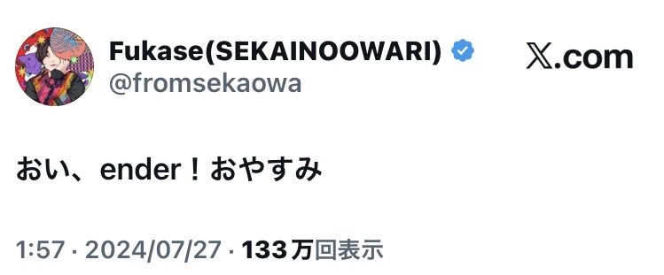 こすも🌍🔚 tweet media