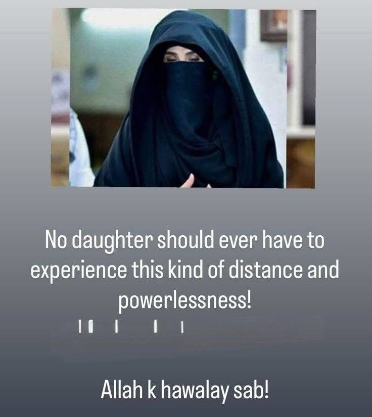 یا اللہ کسی بھی بیٹی کو اپنی ماں کی ایسی تکلیف نا دکھانا بشری بی بی کی بیٹی کی تڑپ
