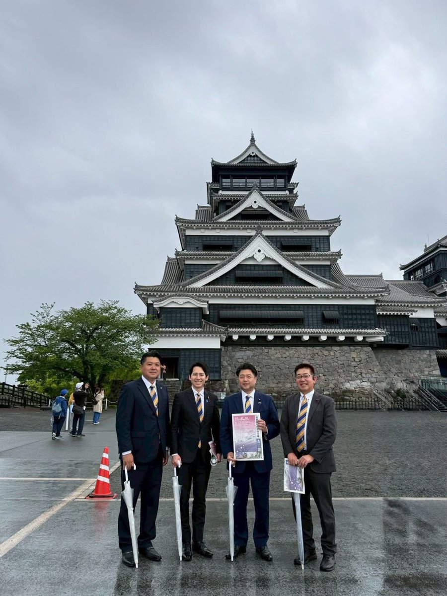 長友しんじ（国民民主党青年局幹事長） tweet media