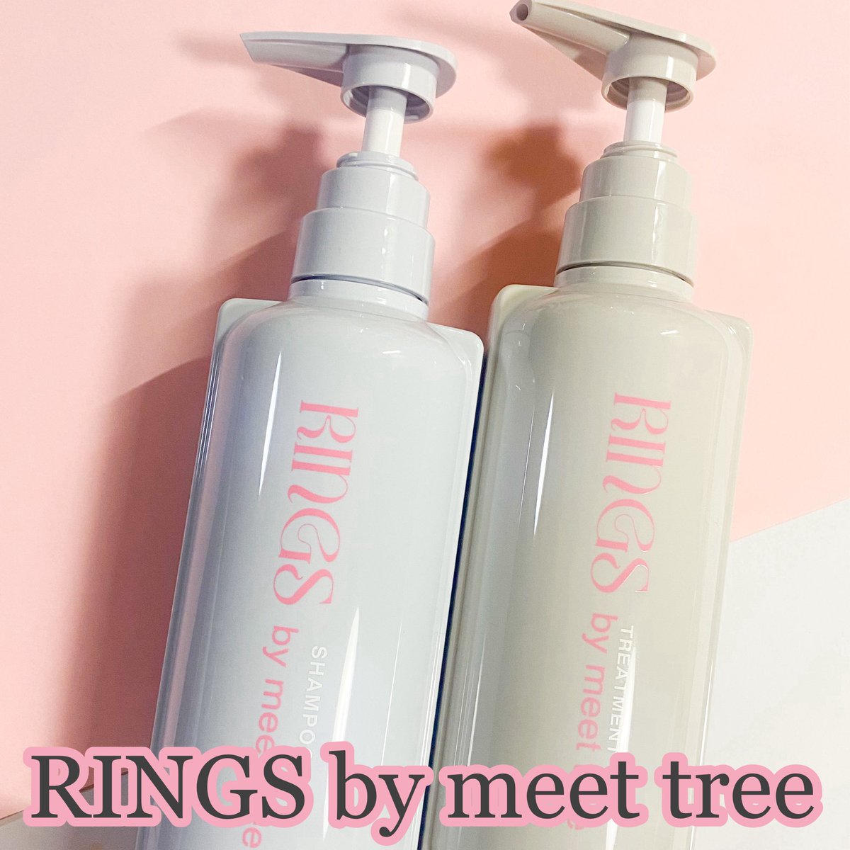 lucky_nster's tweet image. #PR @rings_meettree 
RINGS by meet tree 
SHAMPOO &amp;amp; TREATMENT

100年続く木材メーカーが研究して開発した"うねりケア"
シャンプー &amp;amp; トリートメント🛁

私の髪質は柔らかく湿気でかなりひどいうねりが出てしまう扱いづらい髪質🥲

#リングス #RINGS #うねりケア
