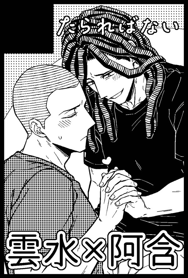 蔦内🏈 tweet media