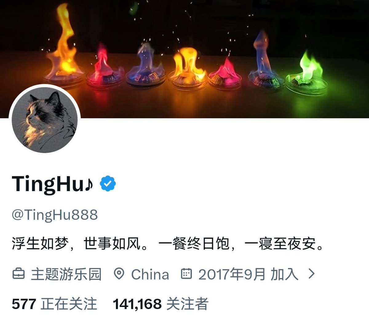 TingHu♪ tweet media