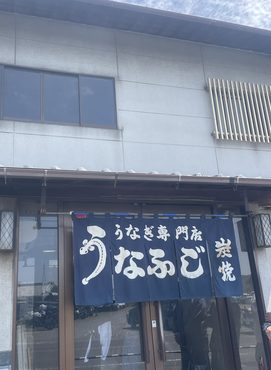 nagainet's tweet photo. 今日はバイク17台でツーリング。基本大型で250ccはウチのピレンだけでした😅津市のうなふじで鰻丼、11時開店なのに10時から長い列でした😅お手頃価格が大人気です😄
＃うなふじ https://t.co/bE2QxgUoQo