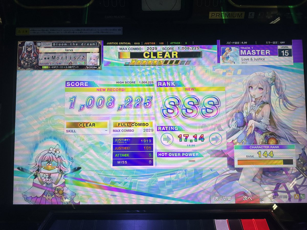 ルナエト tweet media