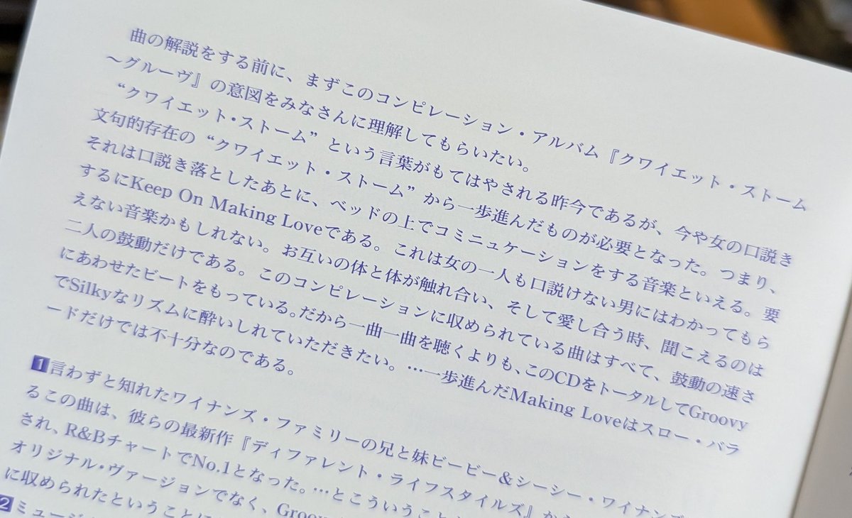 デスレイクドライブ三谷 tweet media