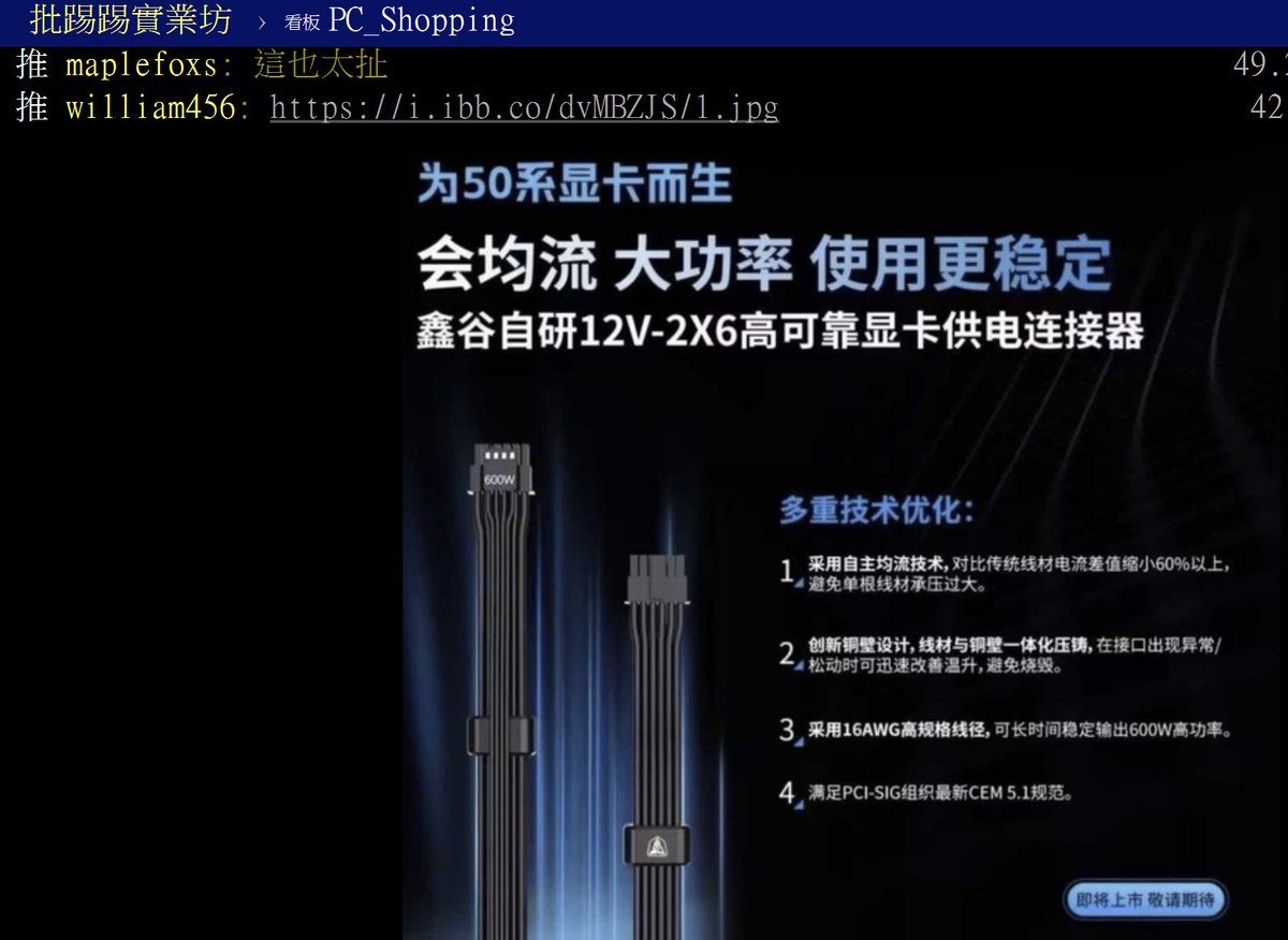 UNIKO's Hardware 🌏 tweet media