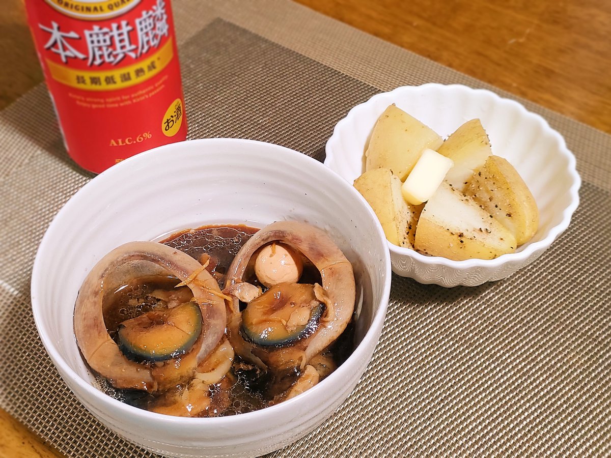 あきすん┊Rakkyo tweet media