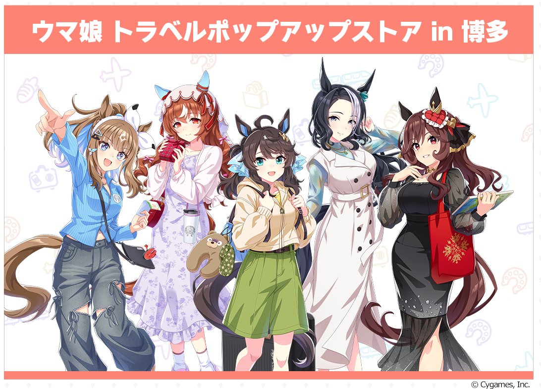 ウマ娘 トラベルポップアップストア (@travel_popup) / Posts / X