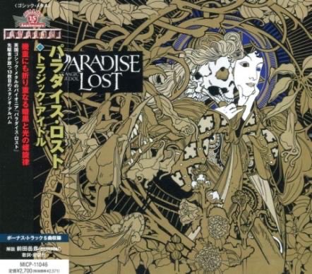 twist3dstrAight's tweet image. ℳ𝓊𝓼𝒾𝓬𓂃✍︎𝄞 #Anniversary ˖ ݁♬⋆.˚ 

         ◼️🤘PARADISE LOST🤘◼️

  *ੈ✩‧₊˚༺☆ Tragic Idol ☆༻*ੈ✩‧₊˚
 
18.04.2012 🇯🇵 release through @AVALON_LABEL 
 
#DOOM #deathmetal #gothic 
#heavymetal #music #metal @PeacevilleRecs @OfficialPL 🇬🇧
#ParadiseLost #vinyl 🤘🫀
