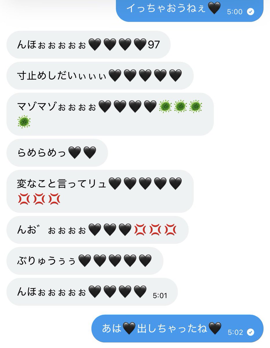 dakan_yuzu's tweet photo. こんな風にウイルス🦠注入されてそのまま快楽堕ち🖤
脳みそ🧠に崇韓ウイルス🦠感染させて🧠💥脳細胞壊しましょうねぇ🖤
無個性に染まるのとっても気持ちいいよ🖤
ふふふ🖤

#貼り合い #崇韓 https://t.co/aBv3JSUU0B