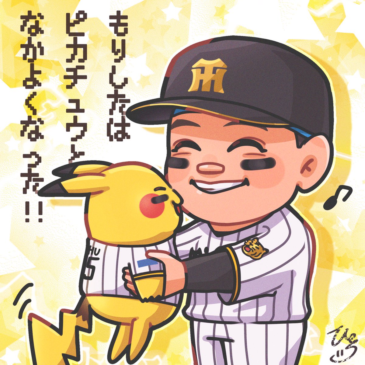 ぴーち。 tweet media