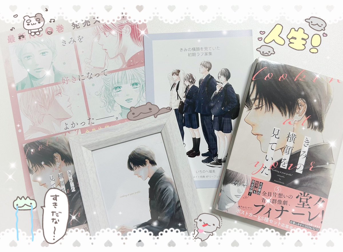 か の ん 🍒 tweet media