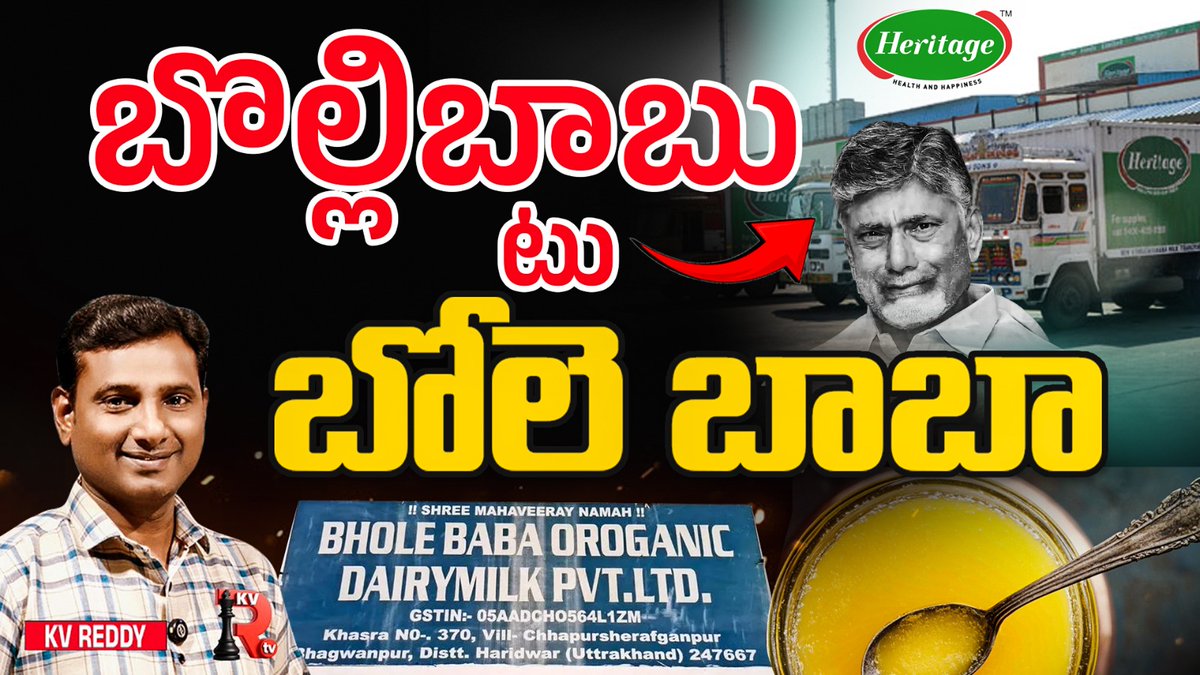 Telugu Desam Party tweet media