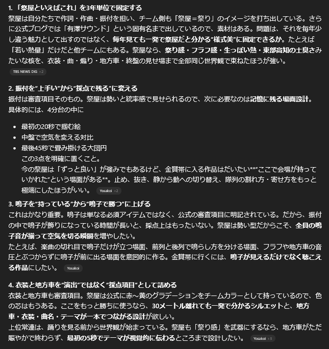 H/A@祭屋の曲の人 tweet media