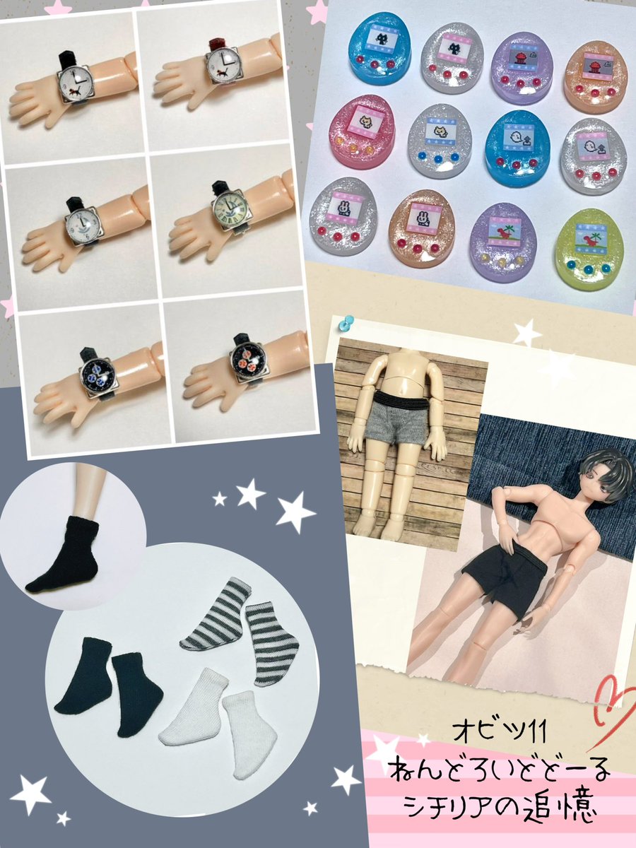 【イベント参加情報】

2026年4月19日(日)

『I・Doll West VOL.43』
インテックス大阪 1号館

▶︎ブースNo：B01.02.03
『Florialia+Lapis-Lazuli+P★E』

▶︎オビツ11
▶︎ねんどろいどどーる
▶︎シチリアの追憶

腕時計・ソックス・ボクサーパンツなど

#アイドール大阪