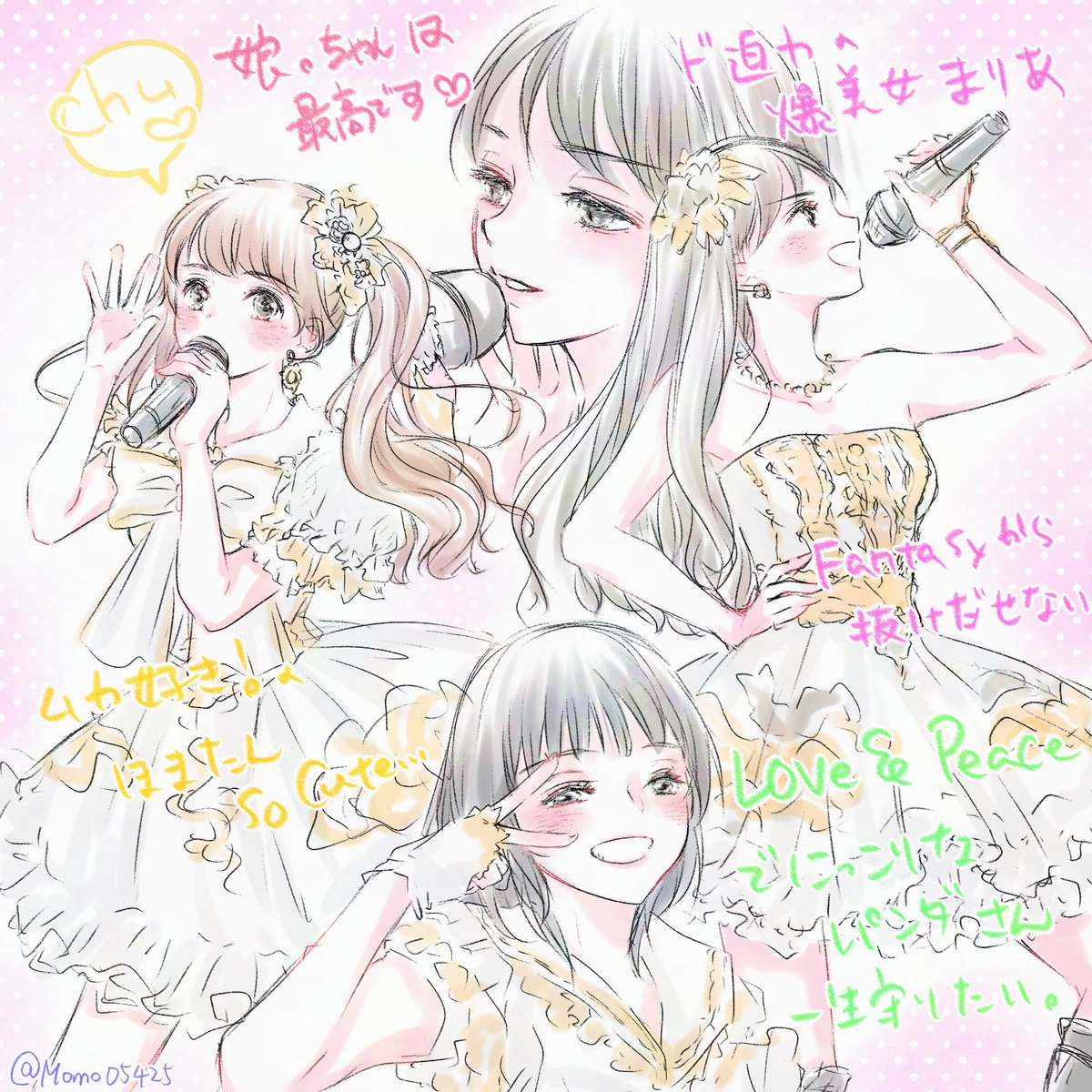 セントラルフェスの娘。ちゃんたちが良すぎて元気が湧いてきたので落描き。