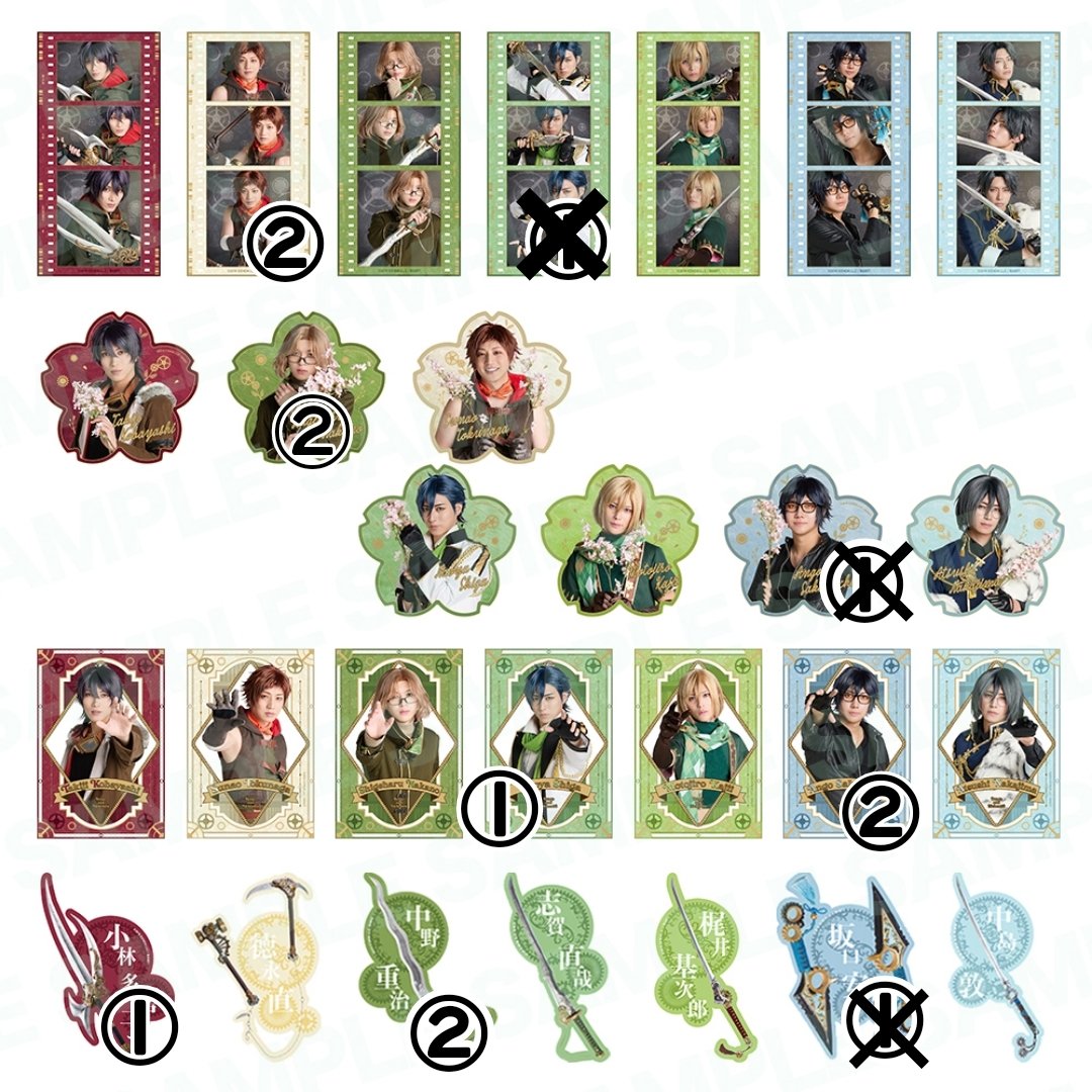rinrin0079's tweet photo. 【譲渡】
舞台文豪とアルケミスト
『掬ウ者ノ響歌』(文劇9)

譲)画像①②③④
求)定価＋送料

郵送のみ
新旧合わせて3点以上の方はこちらで送料負担致します。
お手持ちの物と交換も対応致しますのでご相談下さい。 https://t.co/j3gzLednRs
