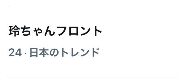まー@𓅟S2 tweet media