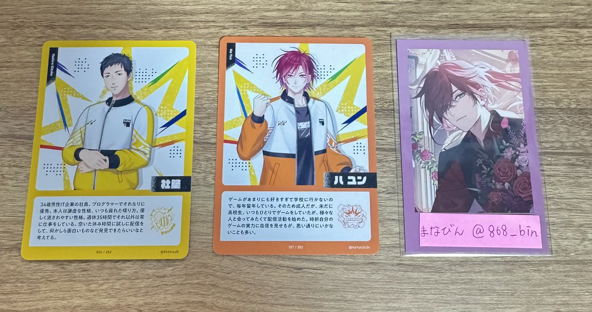 まなびん@リトリン任意 tweet media