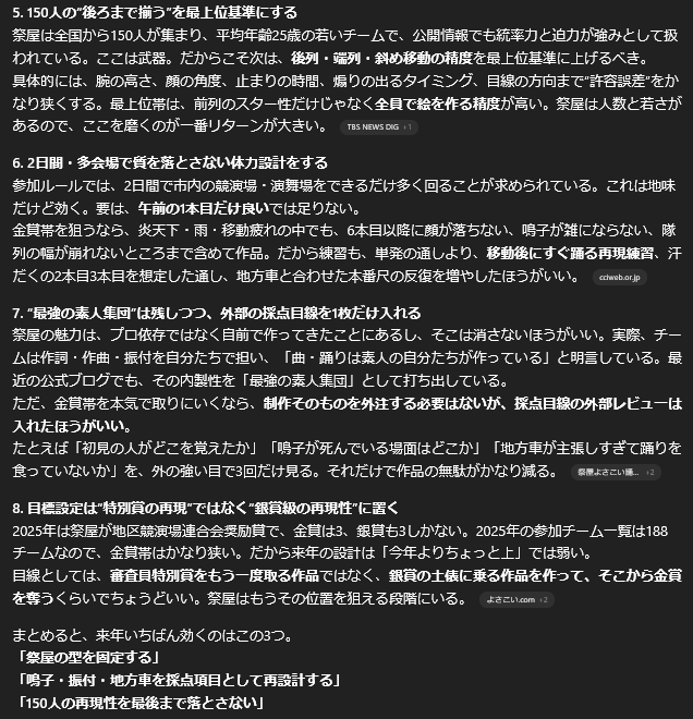 H/A@祭屋の曲の人 tweet media