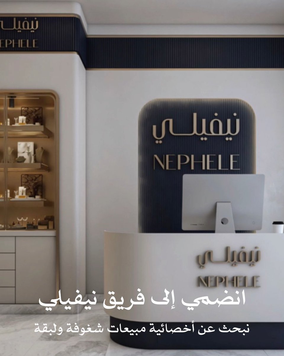 ‏نيفيلي | Nephele tweet media