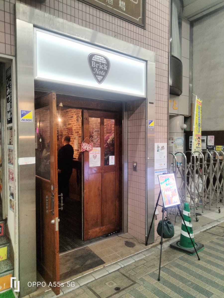 cccrew2024's tweet photo. 二ューエイト　ピコさんの新店　
Brick Noteにお邪魔しきました！

おしゃれな雰囲気で音楽も楽しめて
お酒も料理も美味しかったです！

チキンステーキ絶対食べたほうがいいです！！

美味しすぎて食べ終わってすぐまた頼んじゃいました☺️

#蒲田
#二ューエイト
#BrickNote https://t.co/VIoOAW3eKW