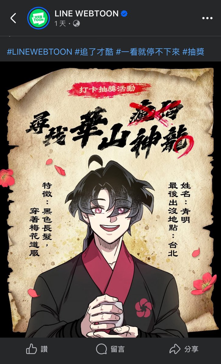 阿魚Mon.1306－ദ്ദി tweet media