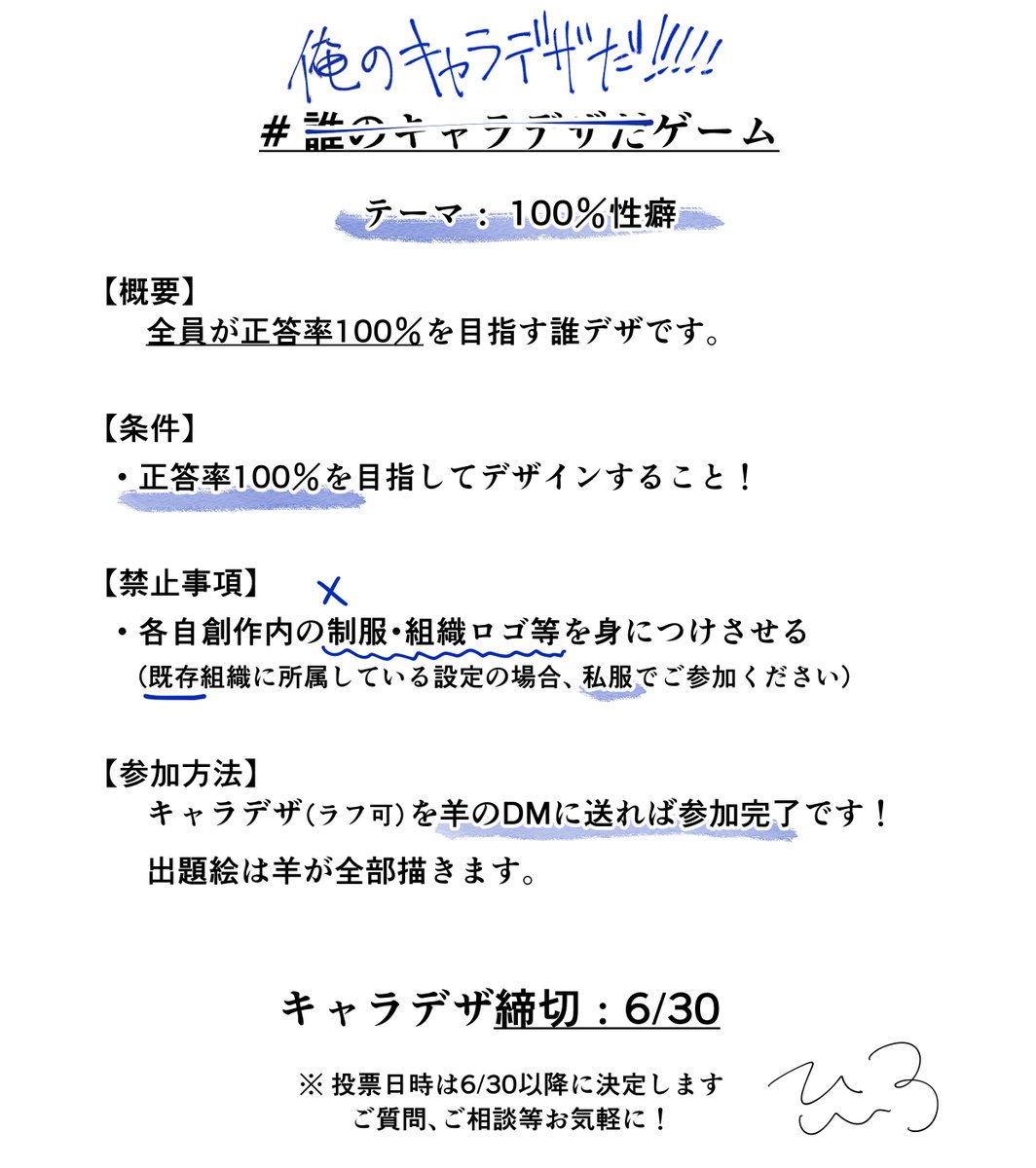 むーとん∞誰デザ募集中 tweet media