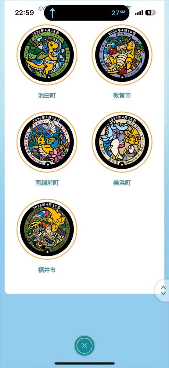 あり@キラフレ連絡募 tweet media