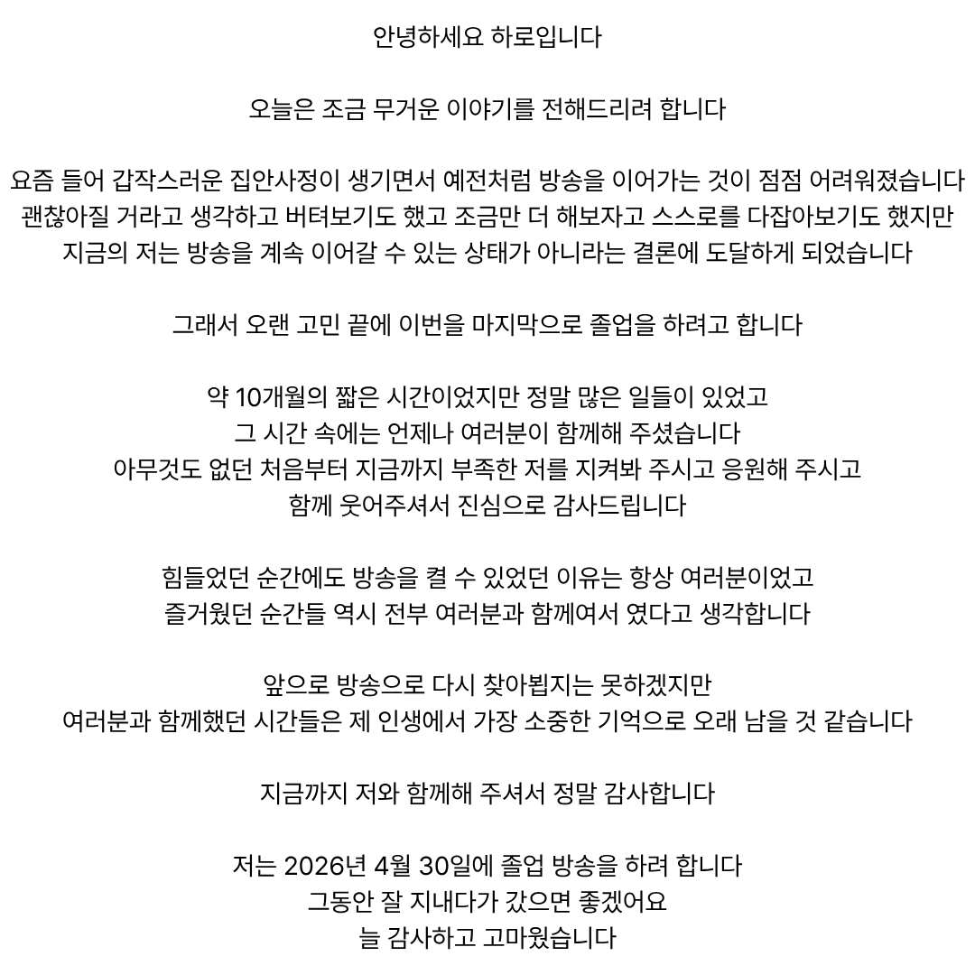 하로🦊📖 (@stave_haro) on Twitter photo 