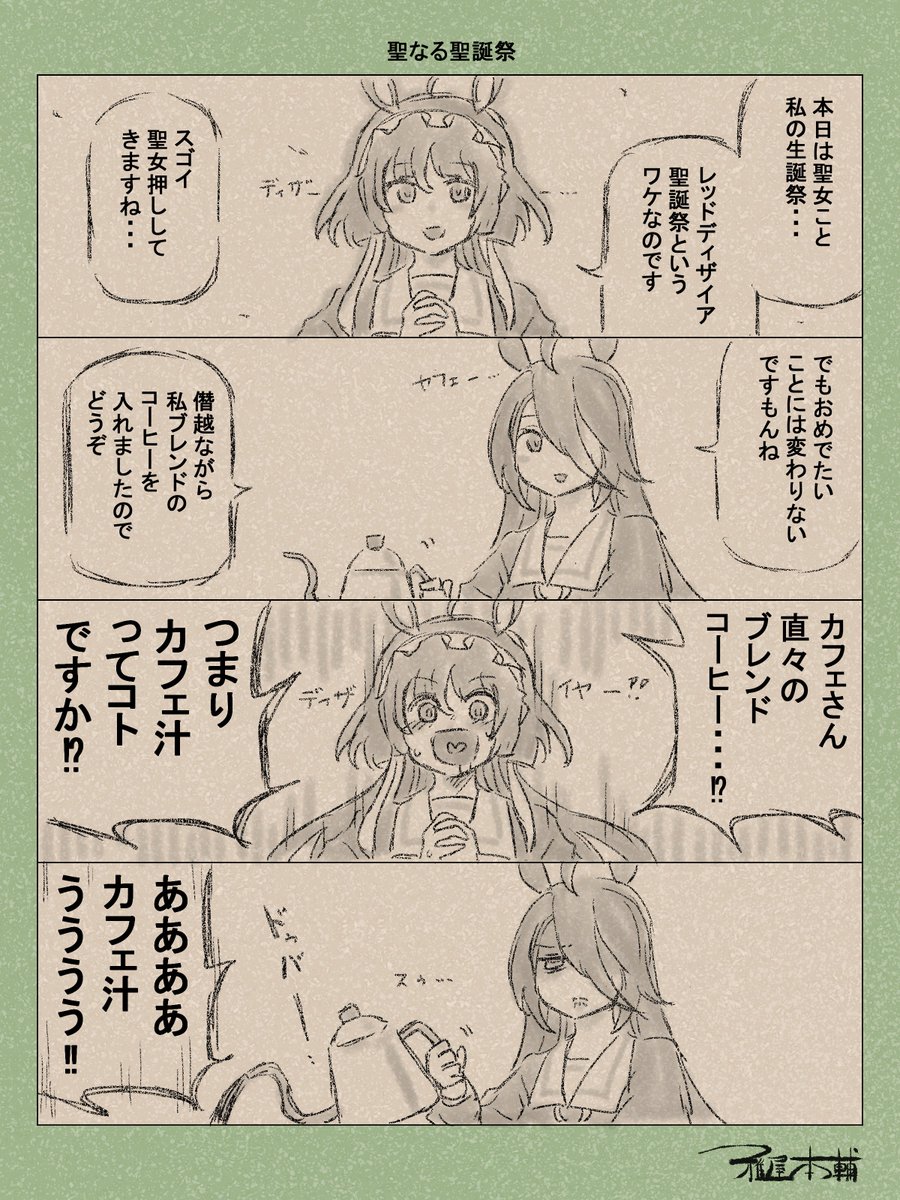 miyabiya-honpo tweet media