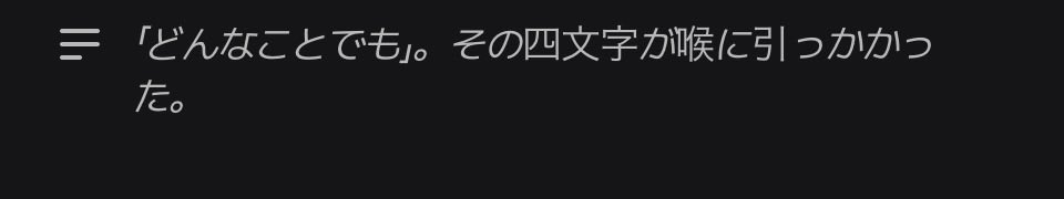 かきあげまーちゃん tweet media