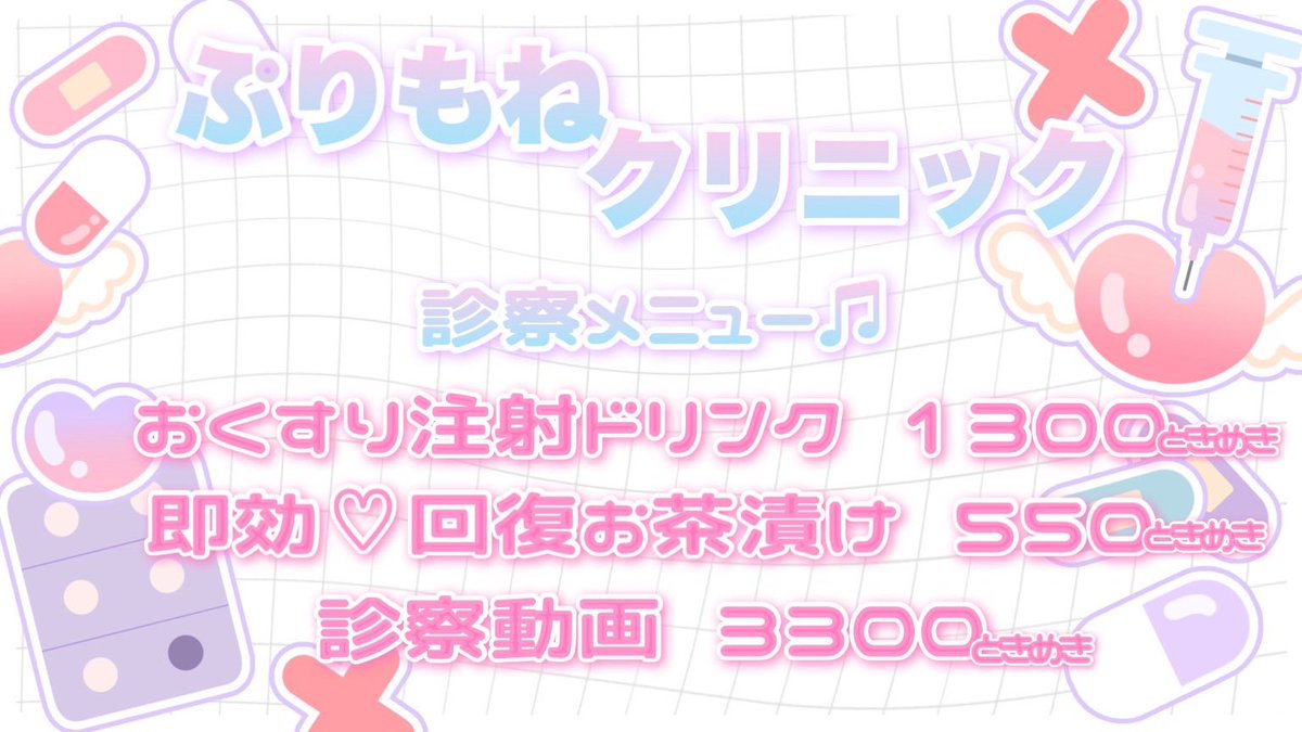 メイド喫茶ぷりもふぃ〜ね 広島本店 tweet media