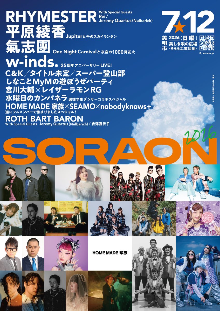 nobodyknows+ info tweet media