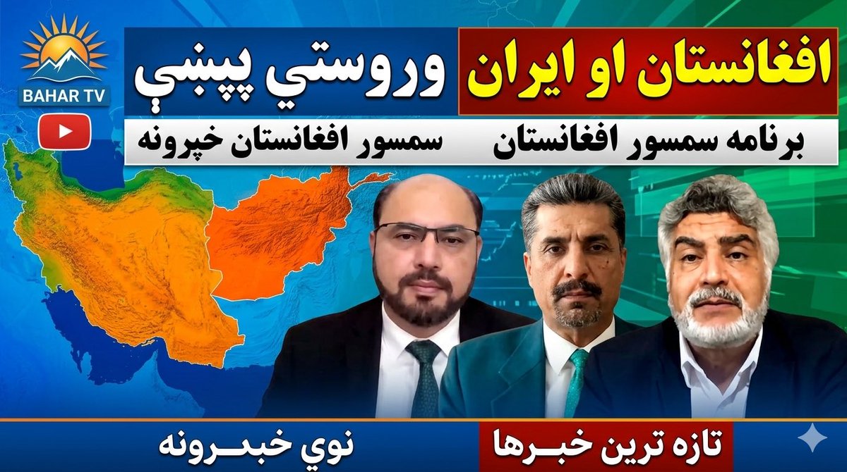 Wahed Faqiri tweet media