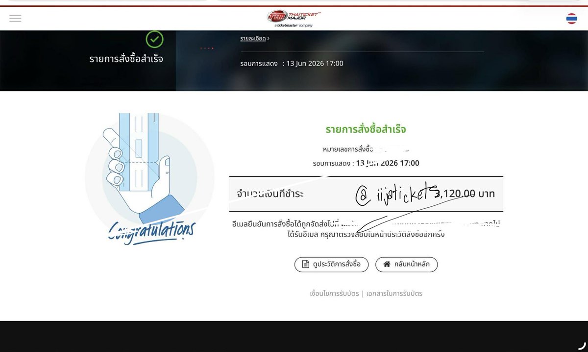iijatickets's tweet photo. #รีวิวรับกดบัตร
#รับกดบัตร 
#BBFanFest2026 https://t.co/3U4ZiG9dHY